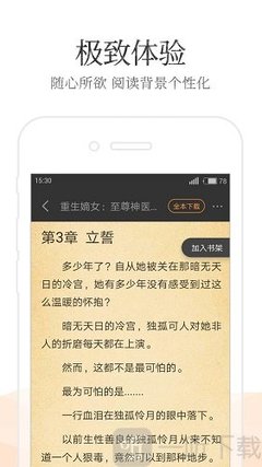 鸭脖娱乐下载app官网